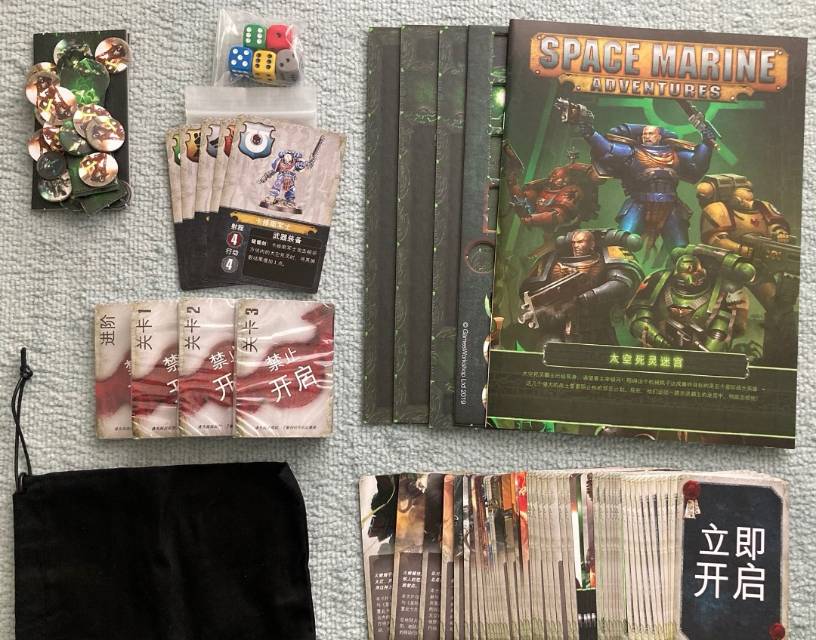 银河有我，无所畏惧