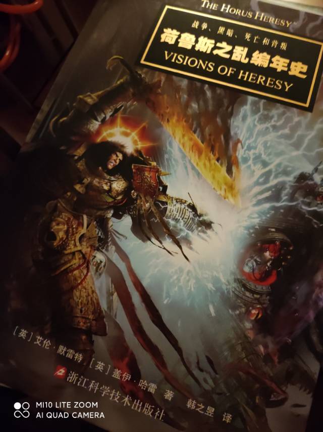 银河有我，无所畏惧。