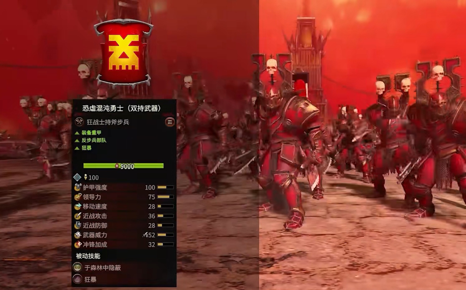 混沌四神，我选恐虐