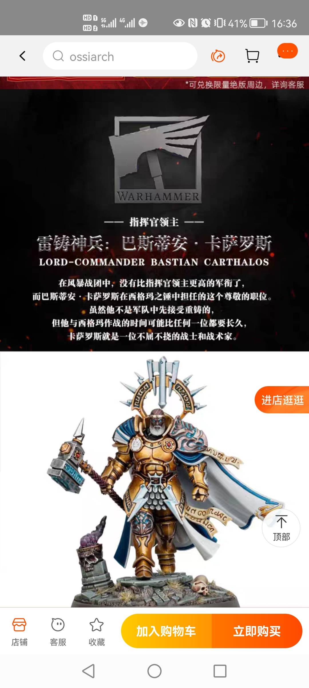 猜猜我是谁（第一期）