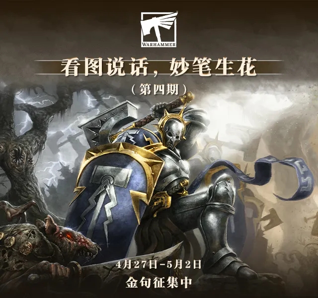 以神王西格玛之名！