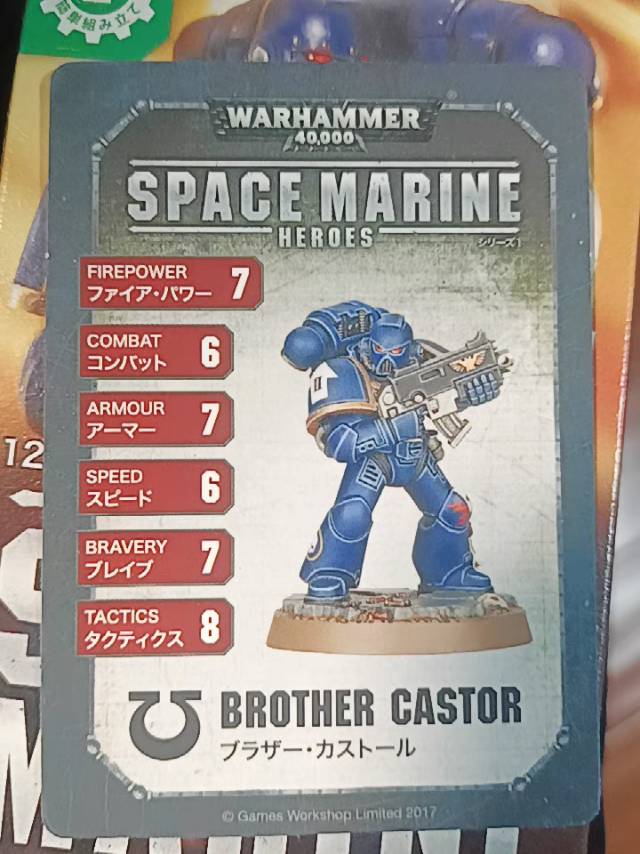 我眼中的战锤世界