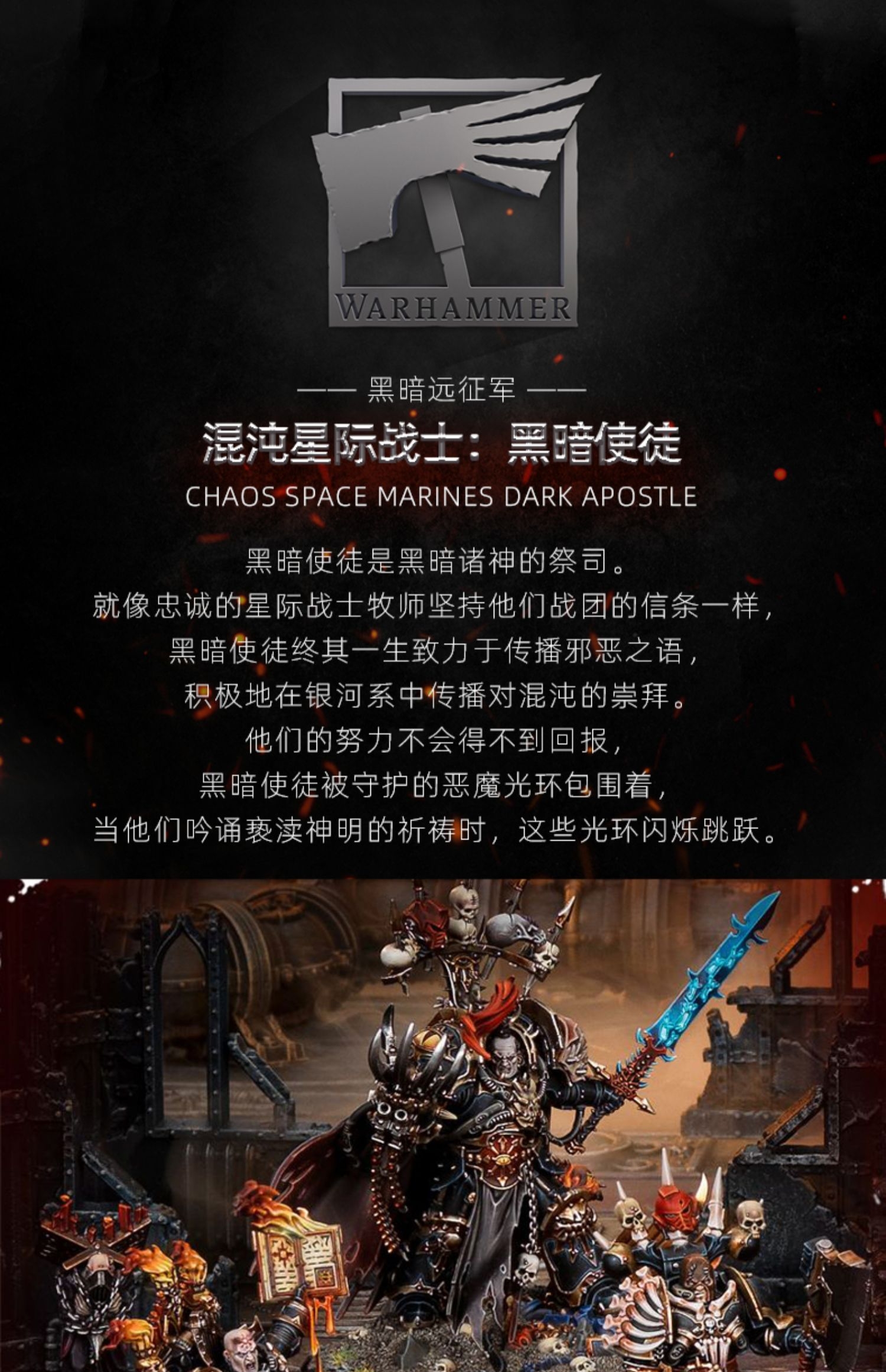 猜猜我是谁（第八期）